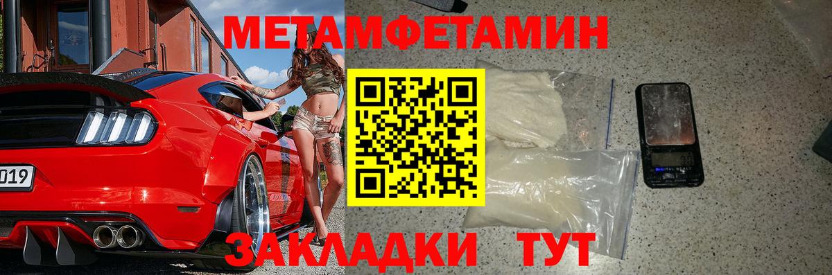 АМФ  Вход с VPN  Гулькевичи  АМФ Розовый 