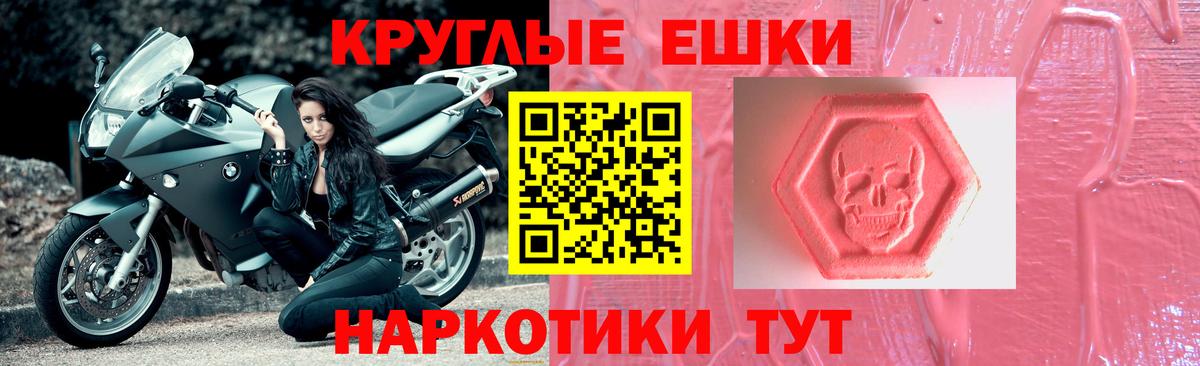 Экстази Cube Гулькевичи