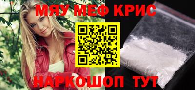 кокаин Беслан