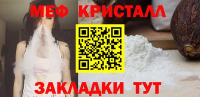 PSILOCYBIN Бийск