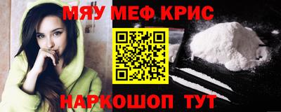 спайс Берёзовский