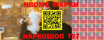 кокаин Беслан