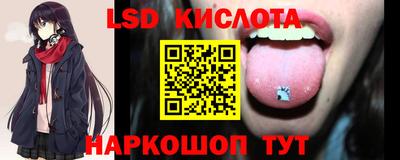 PSILOCYBIN Бийск