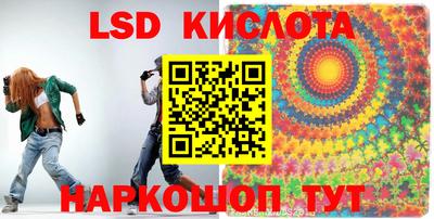 кокаин Беслан