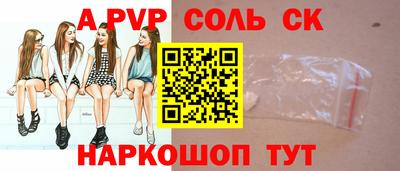 кокаин Беслан