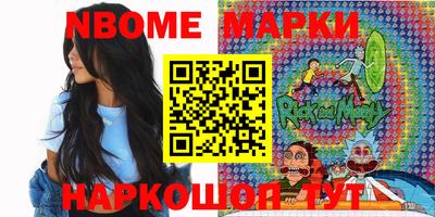 PSILOCYBIN Бийск