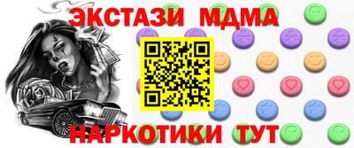 кокаин Беслан