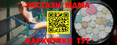 кокаин Беслан