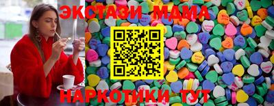 PSILOCYBIN Бийск