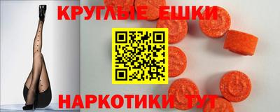 кокаин Беслан