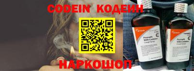 кокаин Беслан
