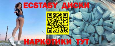 кокаин Беслан