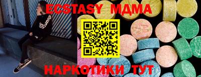 PSILOCYBIN Бийск