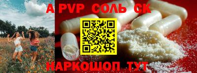 PSILOCYBIN Бийск