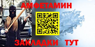 спайс Берёзовский