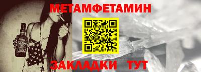 PSILOCYBIN Бийск
