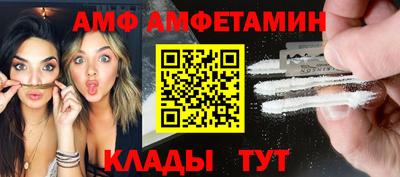 PSILOCYBIN Бийск