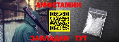 кокаин Беслан