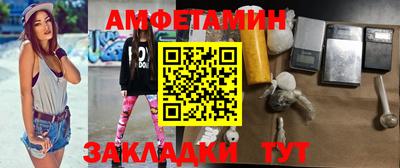спайс Берёзовский