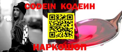 спайс Берёзовский