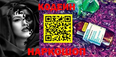 PSILOCYBIN Бийск