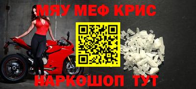 кокаин Беслан