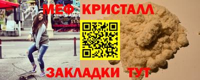 PSILOCYBIN Бийск