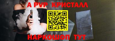 кокаин Беслан