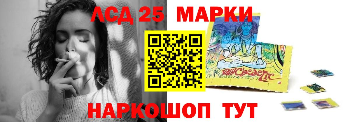 ЛСД экстази ecstasy  Вход с VPN  ЛСД экстази кислота  Гулькевичи 