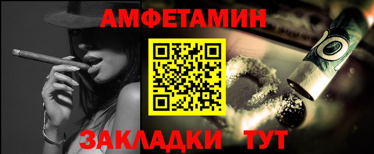 Гулькевичи  МЕТАМФЕТАМИН мет  Вход с VPN 