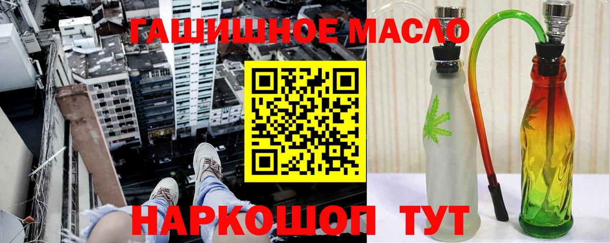 Дистиллят ТГК Wax Гулькевичи