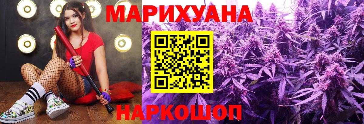 Бошки марихуана Ganja Гулькевичи